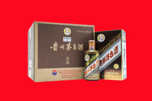 临沂市郯城上门回收珍品茅台酒